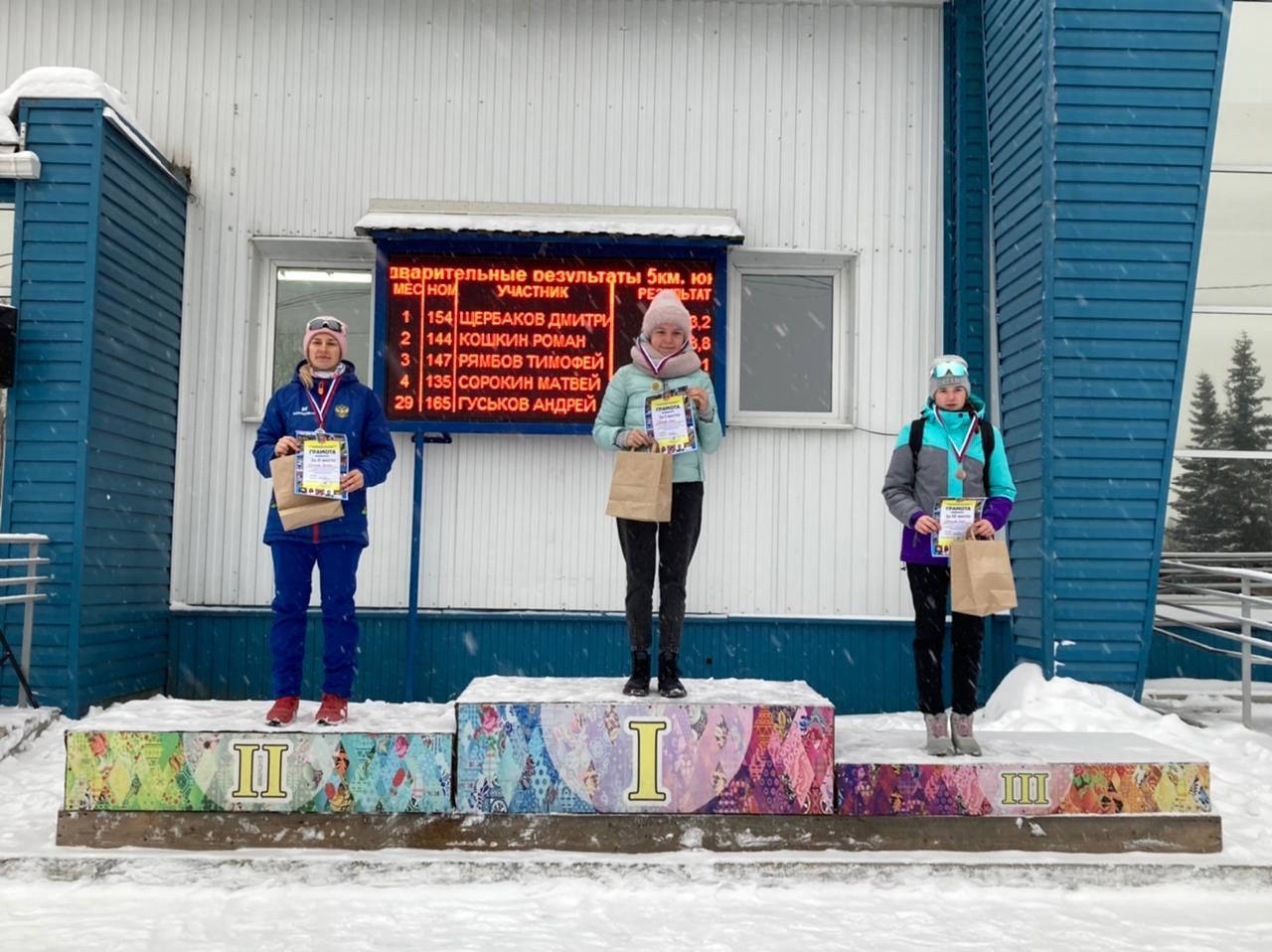 Карпинские спортсмены взяли призовые места на соревнованиях по лыжным гонкам