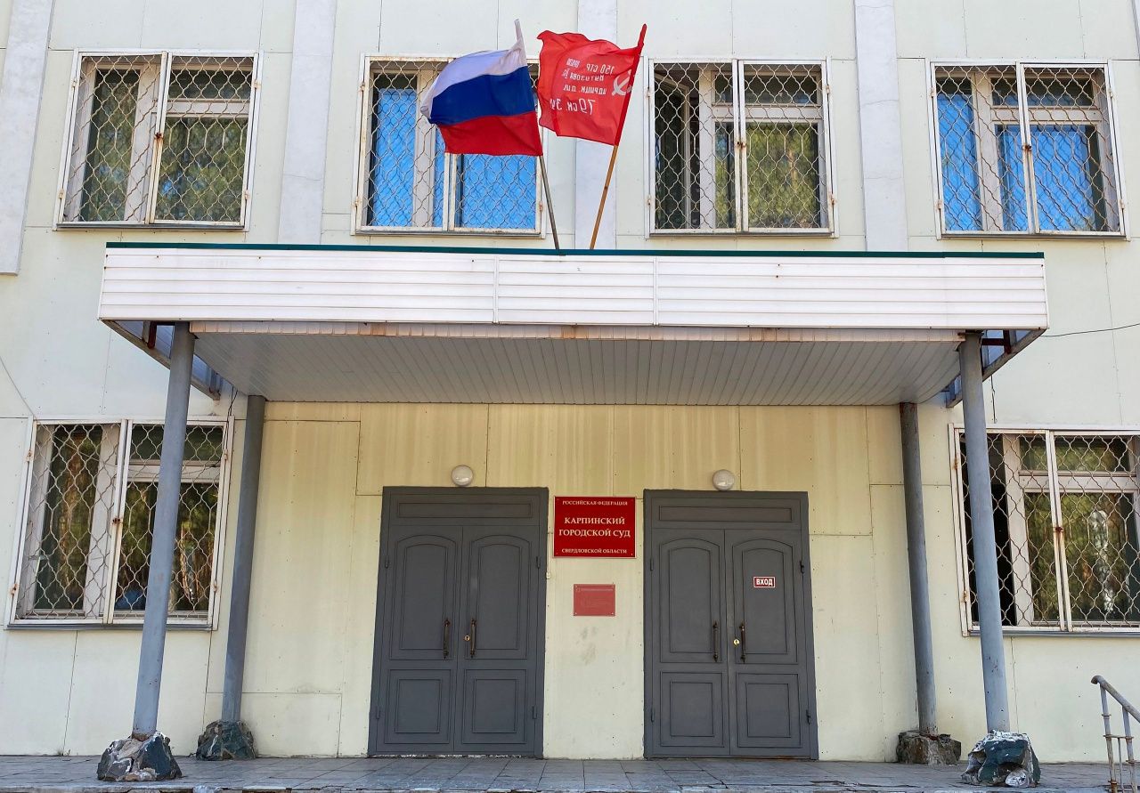 В Карпинске здание городского суда украсили Знаменем Победы