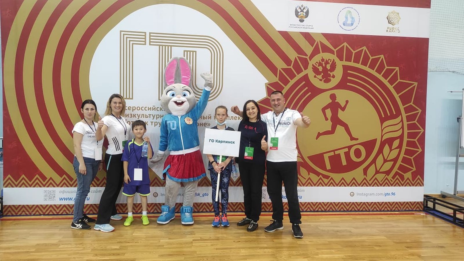 Карпинские семьи участвовали в региональном фестивале ВФСК “ГТО” в Екатеринбурге