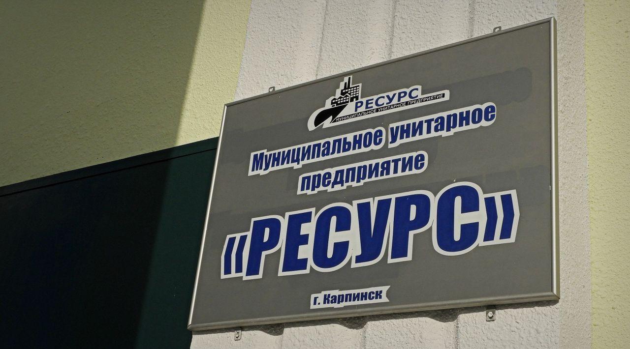 Директор МУП «Ресурс» прокомментировал жалобу замерзающих жильцов дома по  улице Трудовой