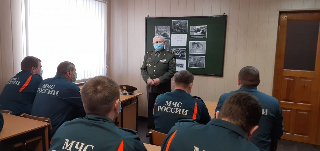 Ветеран пожарной охраны рассказал работникам ПСЧ, как работалось раньше
