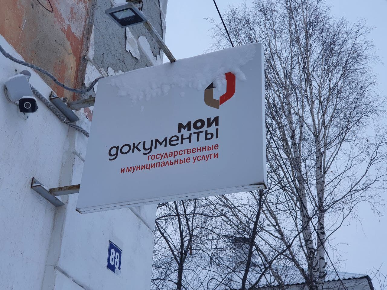 «Это какое-то издевательство»: карпинская пенсионерка пожаловалась на сложности получения QR-кода