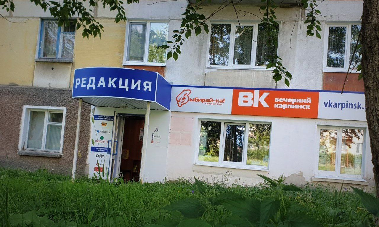 Завтра в редакции отключат свет. Без света получить посылку и купить лотерейный билетик не получится