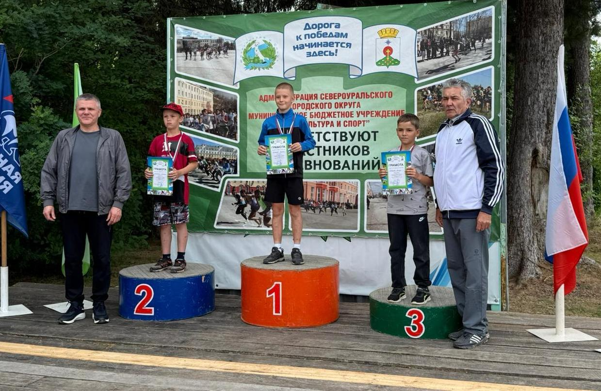 Карпинцы участвуют в летнем Кубке Северных городов. Публикуем результаты последних соревнований