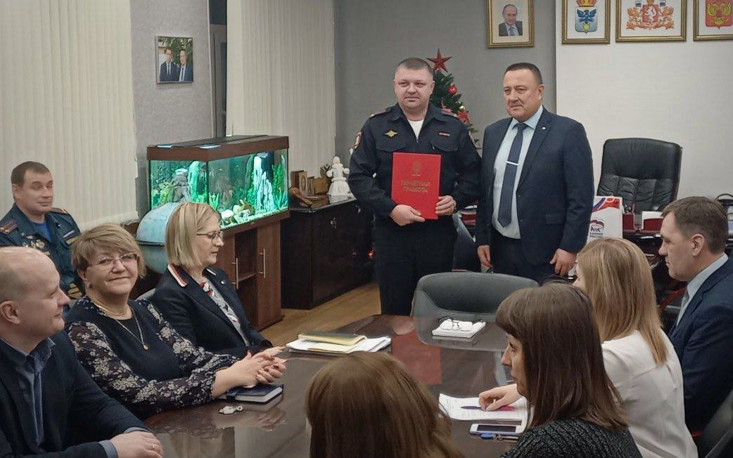 Начальник полиции Карпинска получил грамоту главы
