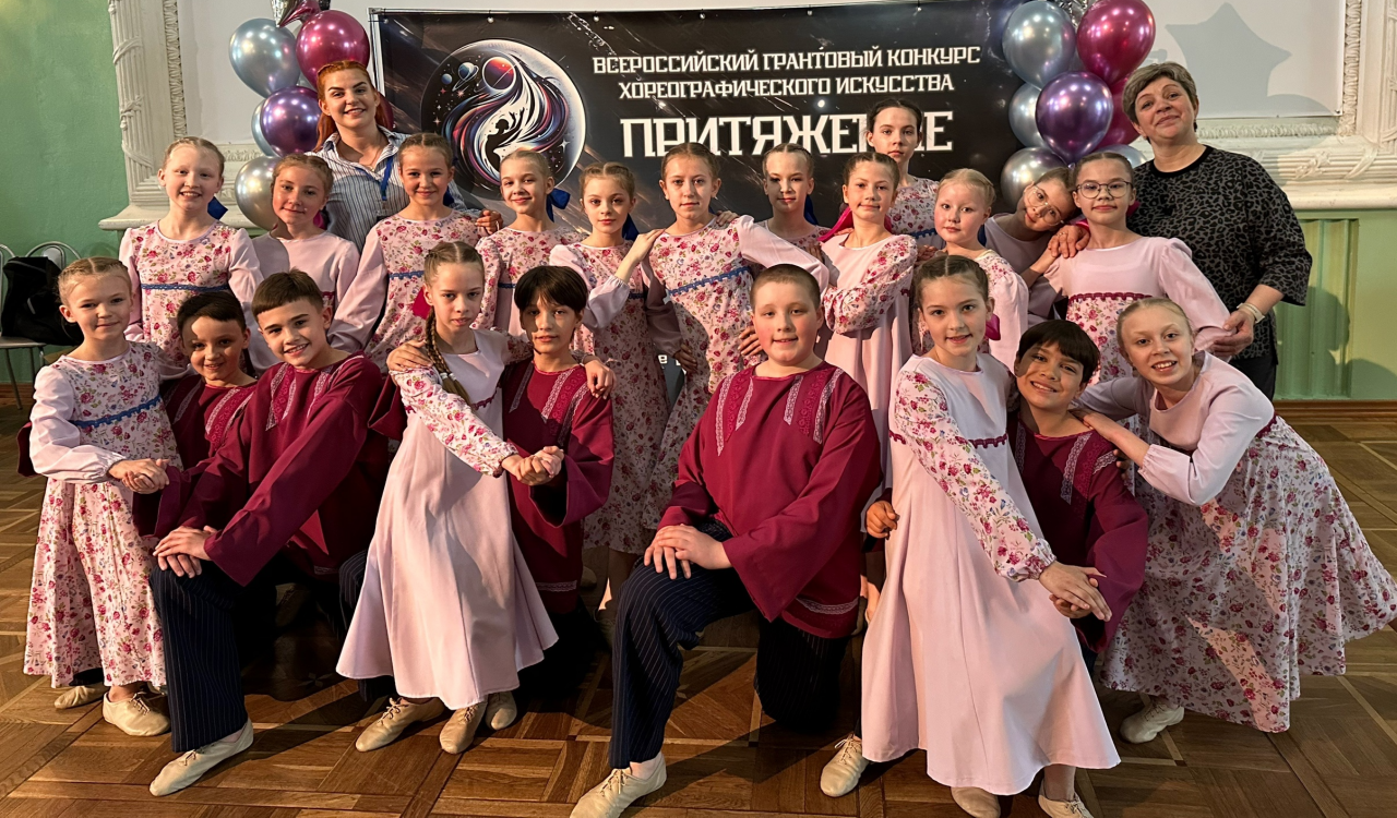 Воспитанницы «Вдохновения» стали лауреатами I степени во всех номинациях Всероссийского конкурса