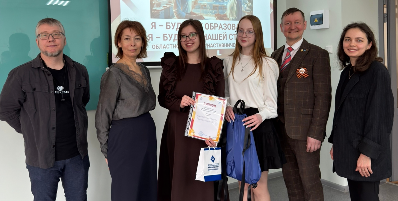 Ученица и педагог школы №16 стали призерами на областном конкурсе наставнических пар