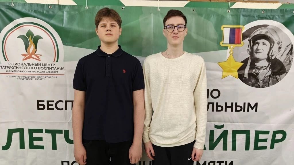 Карпинцы заняли призовые места на соревнованиях по БПЛА и представят наш город на областном уровне