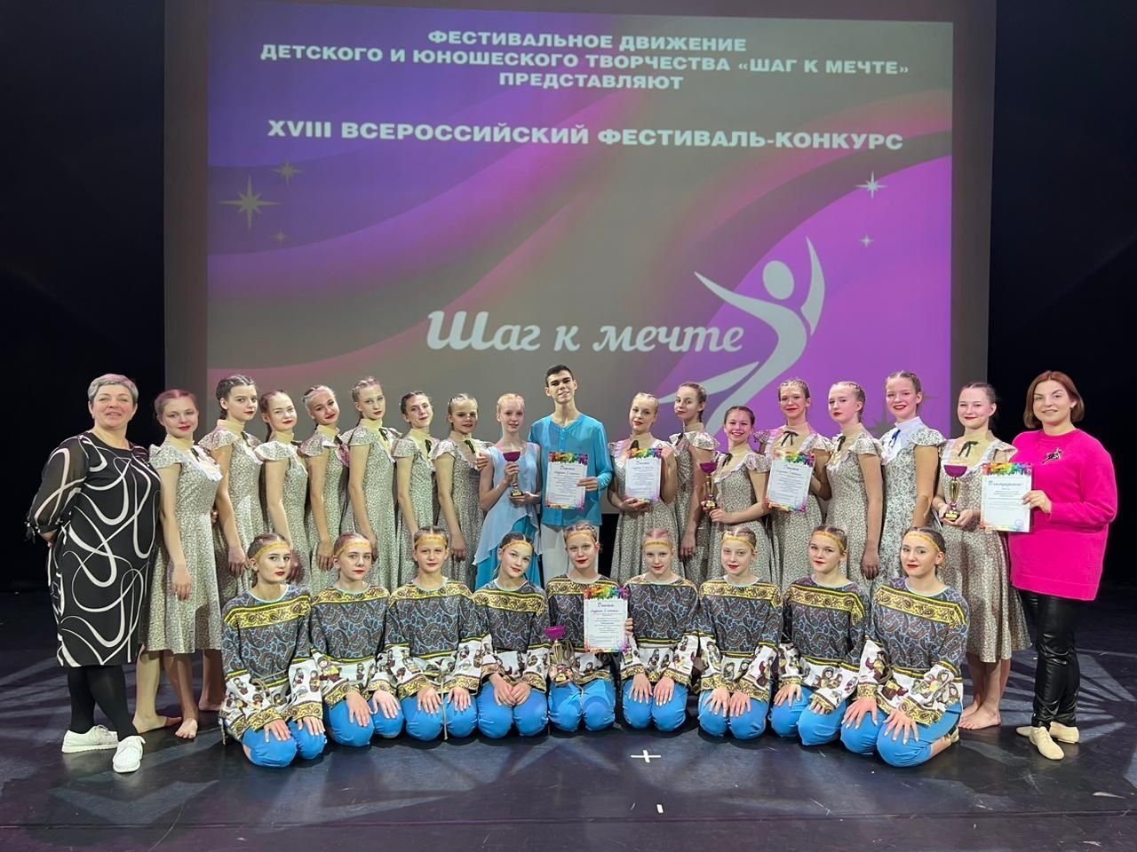 Хореографический коллектив «Вдохновение» выступил в Москве и занял призовые места