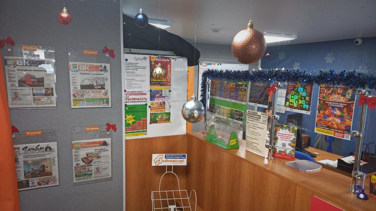 Как будет работать редакция «Вечернего Карпинска» в новогодние праздники