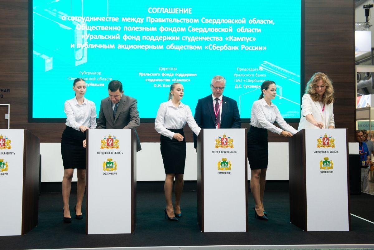 Уральские студенты-отличники получат компенсацию по образовательному кредиту