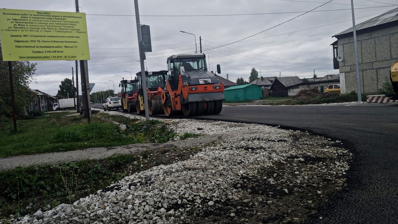 На “Гостевом” заасфальтировали Чайковского и настроили светофоры