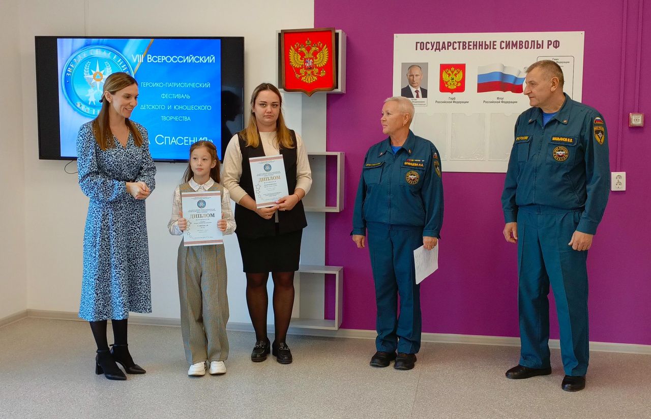 Ученица школы №2 представила область на Всероссийском творческом конкурсе от МЧС