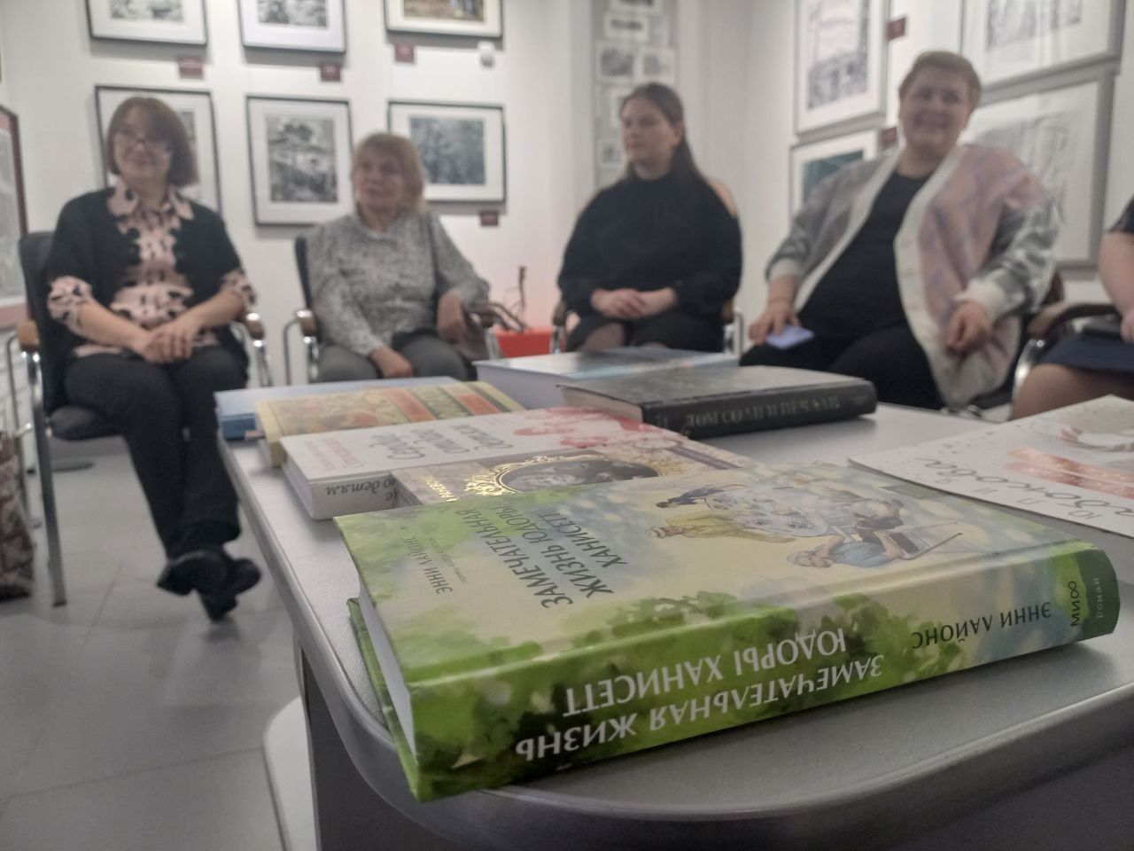 В карпинском музее пройдет встреча читательского клуба