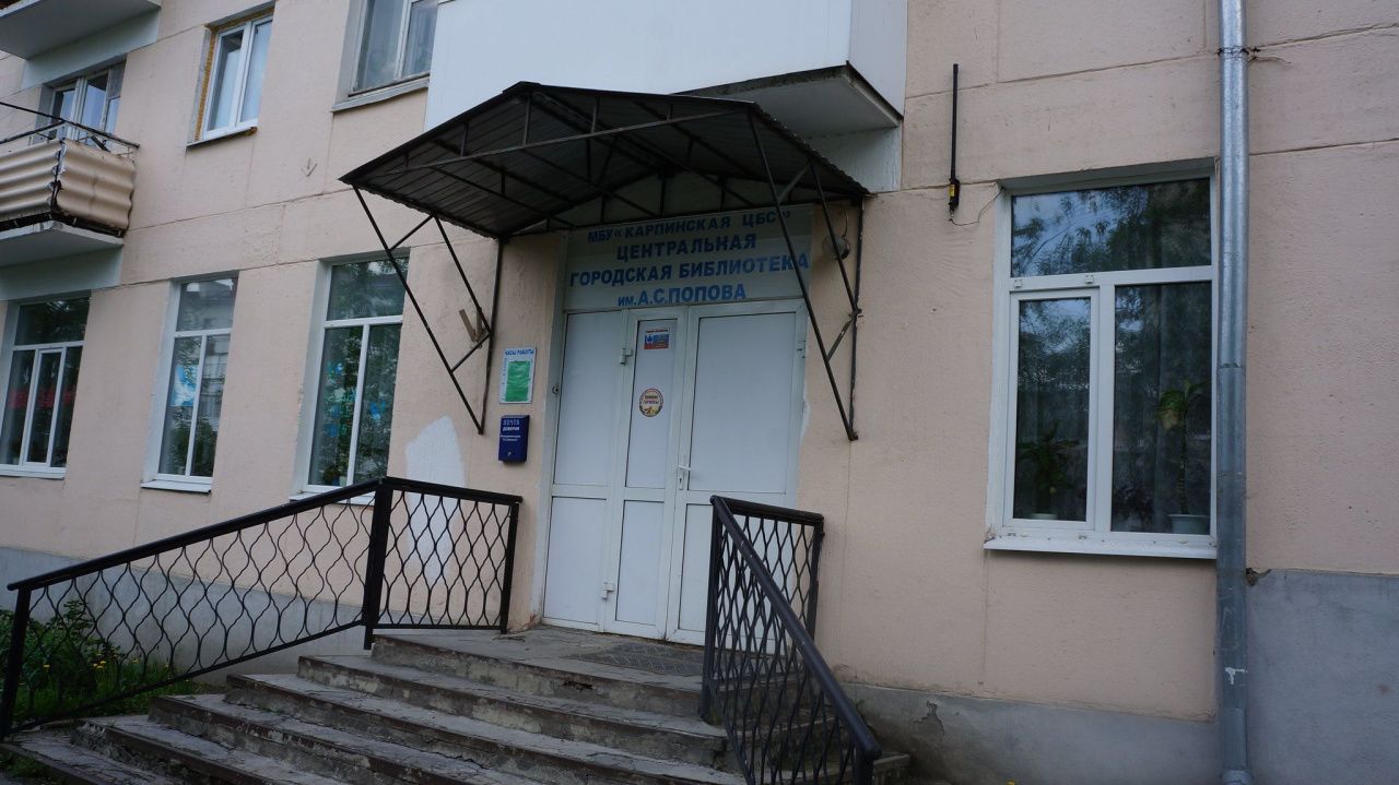 Карпинцев приглашают вспомнить о Гагарине на ежегодном мероприятии «Библионочь»
