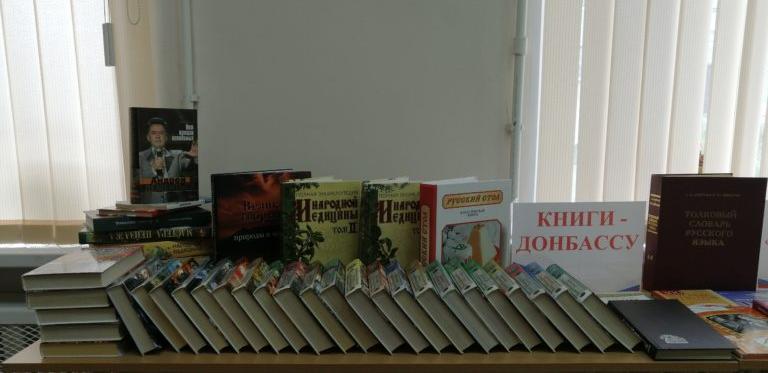 Карпинцы собрали для жителей ДНР и ЛНР уже более 150 книг