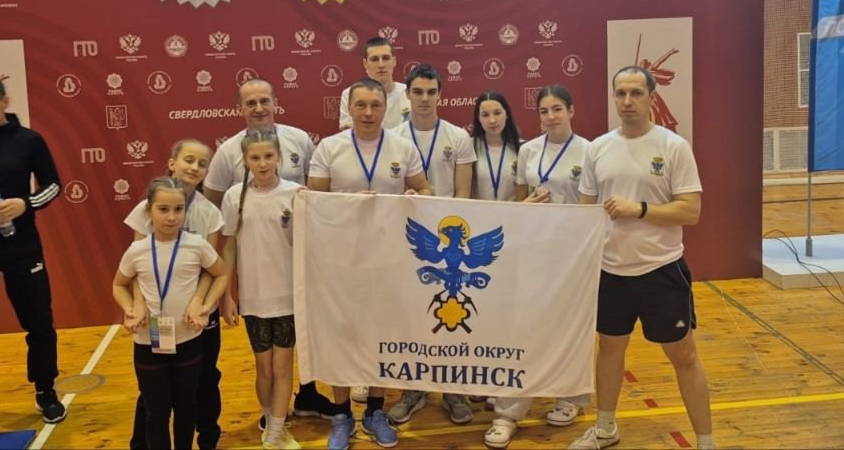 Спортсмены из Карпинска заняли призовые места на областном фестивале ГТО