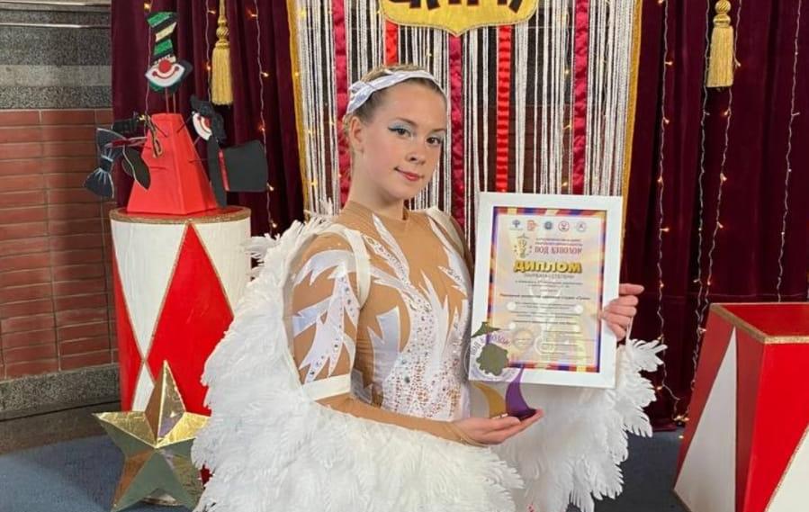Юная циркачка из Карпинска стала лауреатом на Всероссийском конкурсе