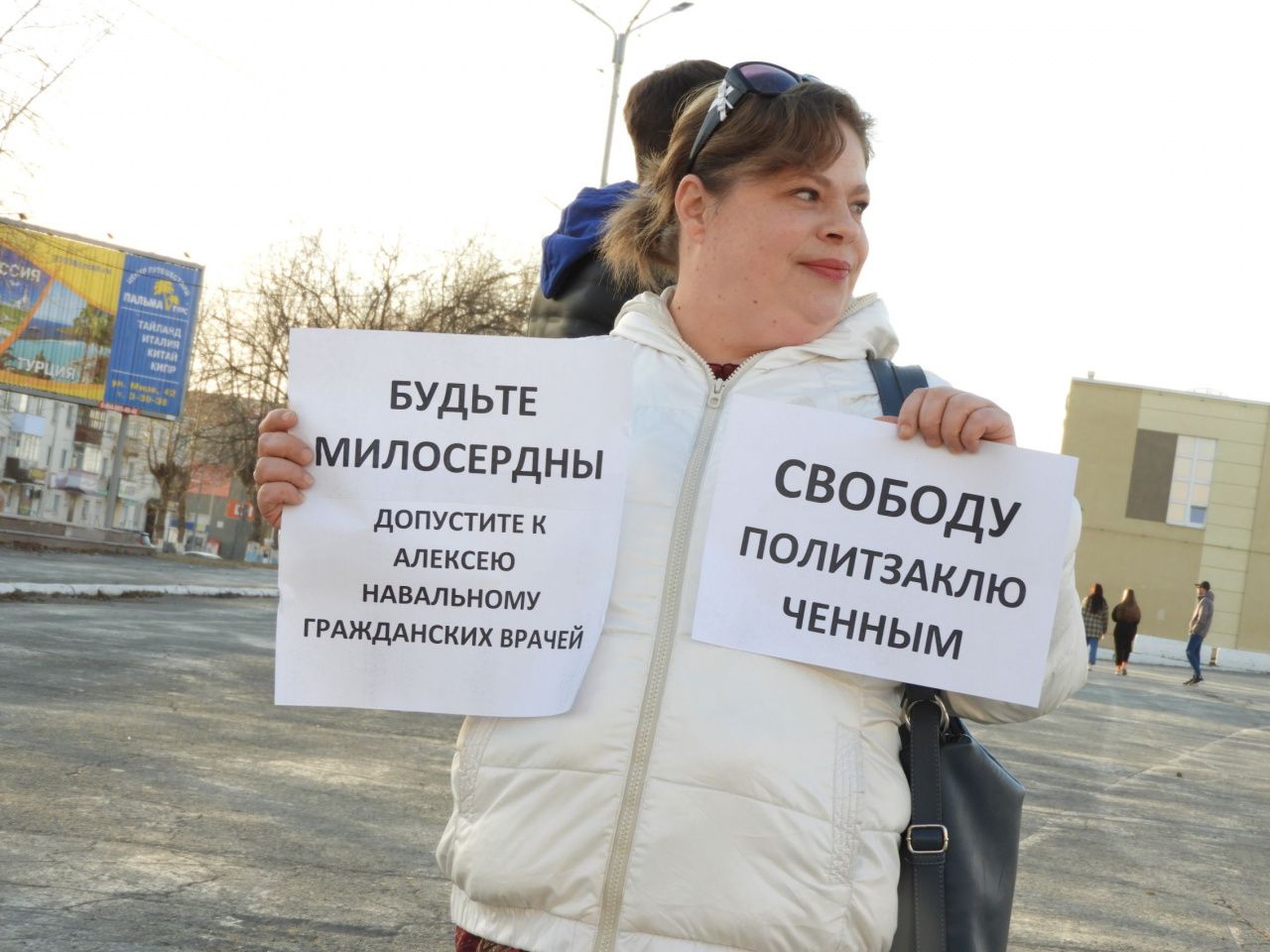 Карпинцы также вышли на протестную акцию в поддержку Навального