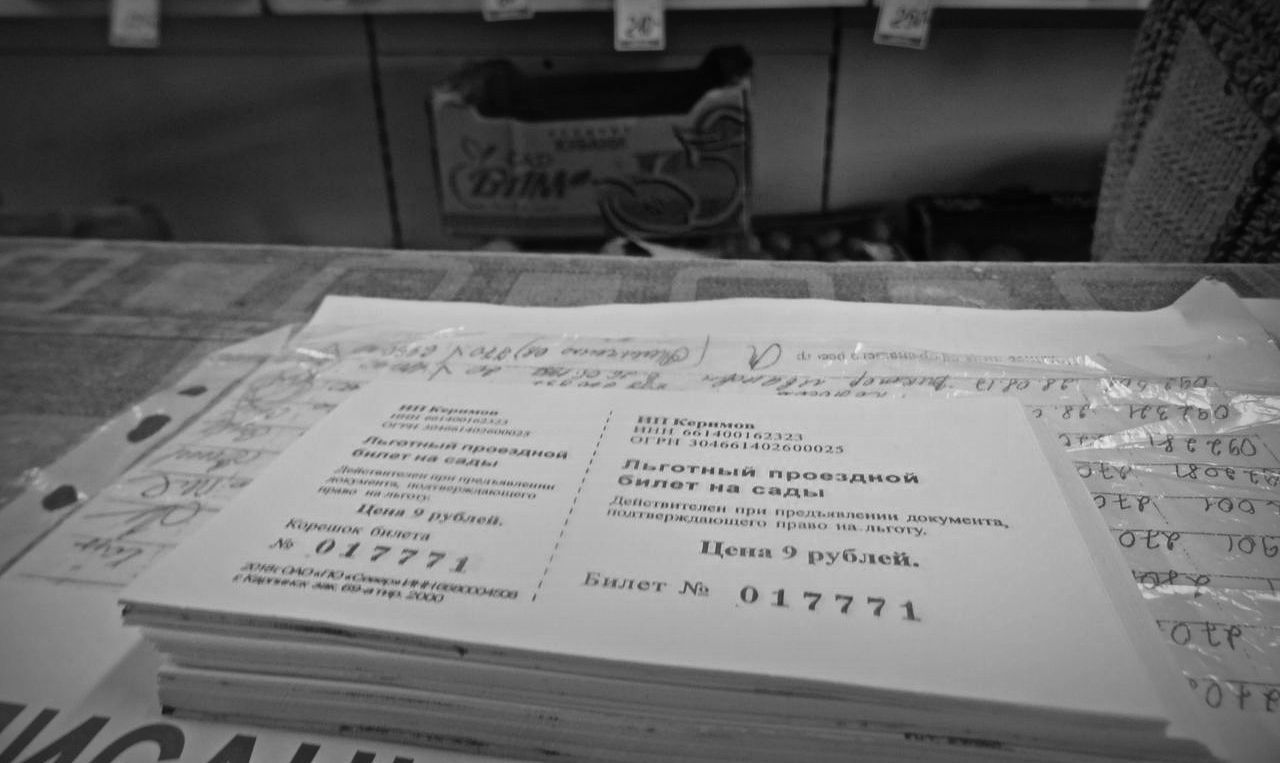 В этом году льготных билетов для садоводов можно не ждать. И в следующем тоже
