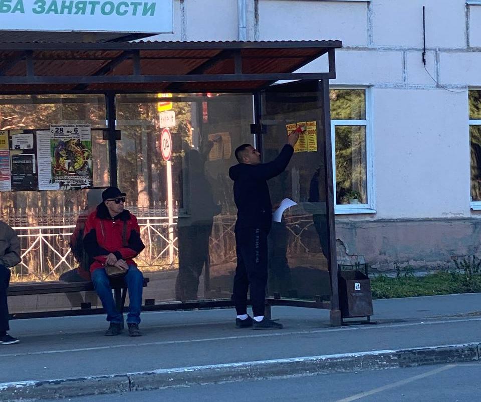 Горожане возмущены массовой расклейкой объявлений на стеклах остановок, фасадах и урнах