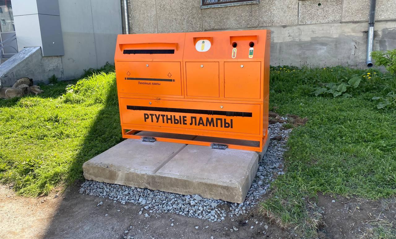 В Карпинске установили новый контейнер для опасных отходов