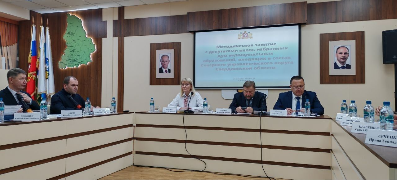 В Карпинске состоялась встреча новоизбранных депутатов севера региона