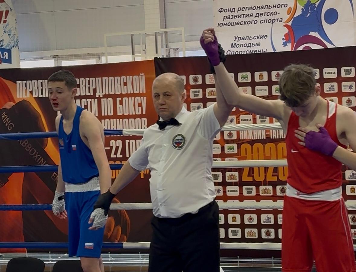 Карпинские боксеры выступили на областном первенстве в Нижнем Тагиле