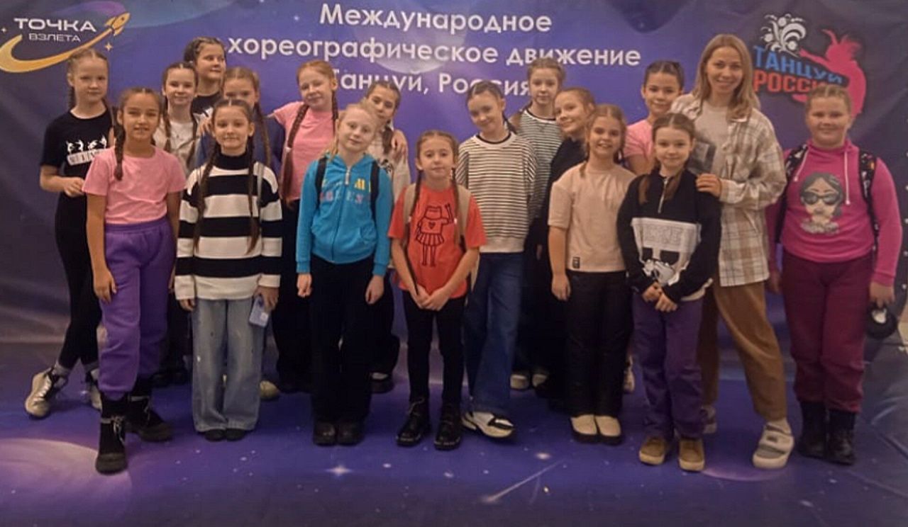 Воспитанники хореографической студии «Виват» прошли в полуфинал международного конкурса