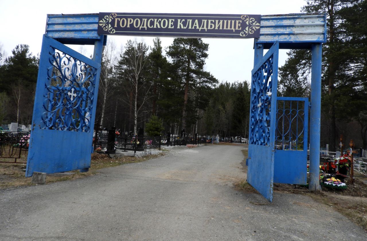 На городском кладбище приведут в порядок главные ворота