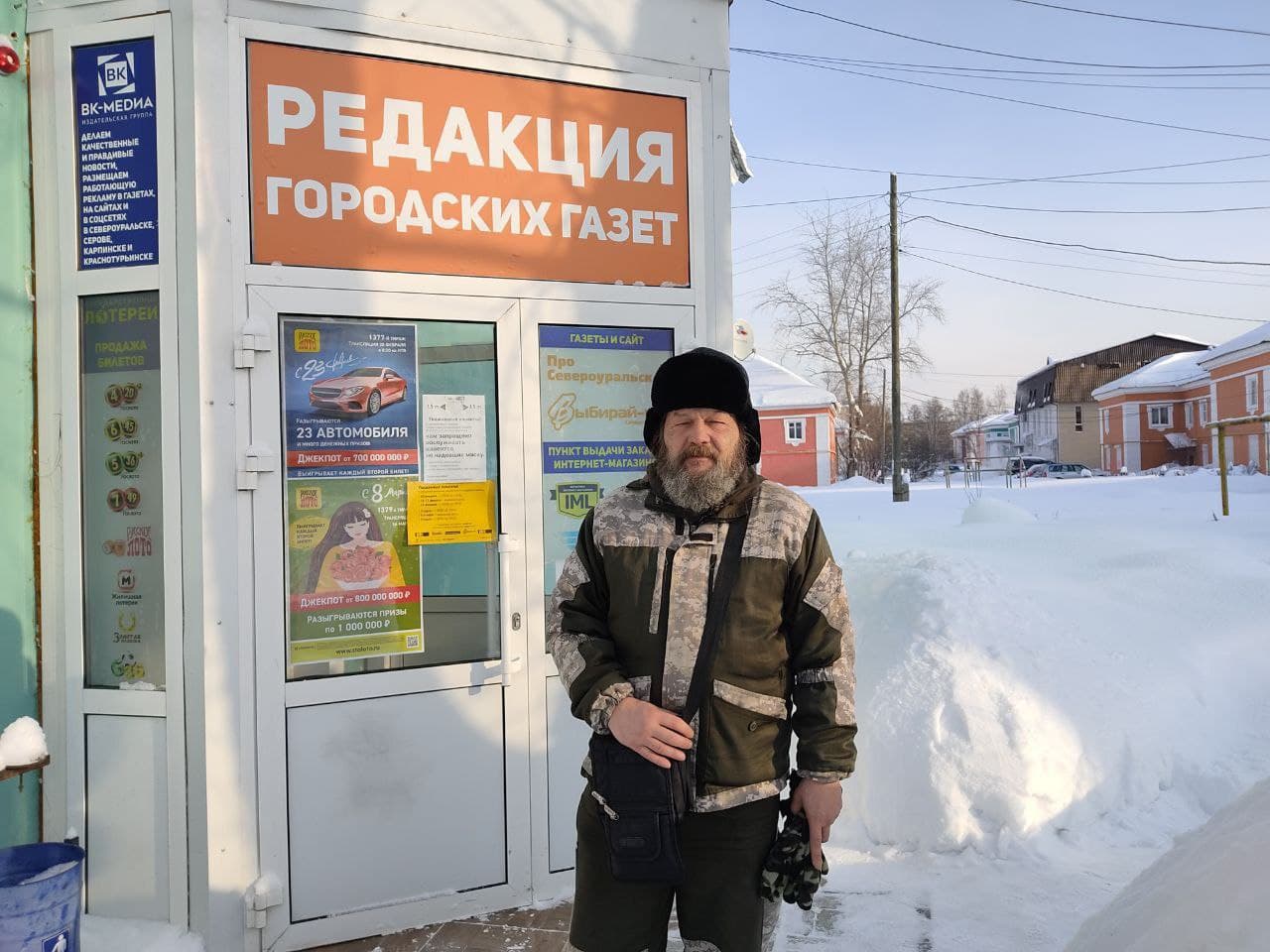 Здесь был Андрей. Путешественник, который идет пешком по России, посетил Североуральск