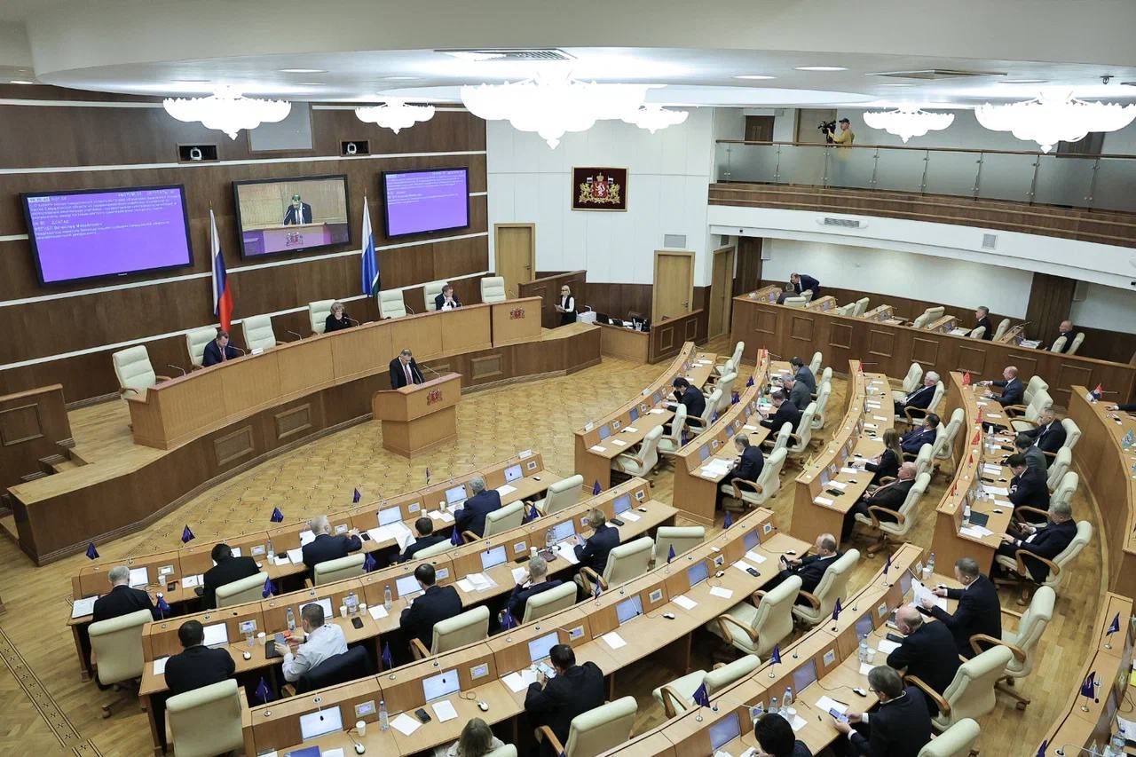 Депутаты приняли областной бюджет на 2026 год и плановый период 2027 и 2028 годов