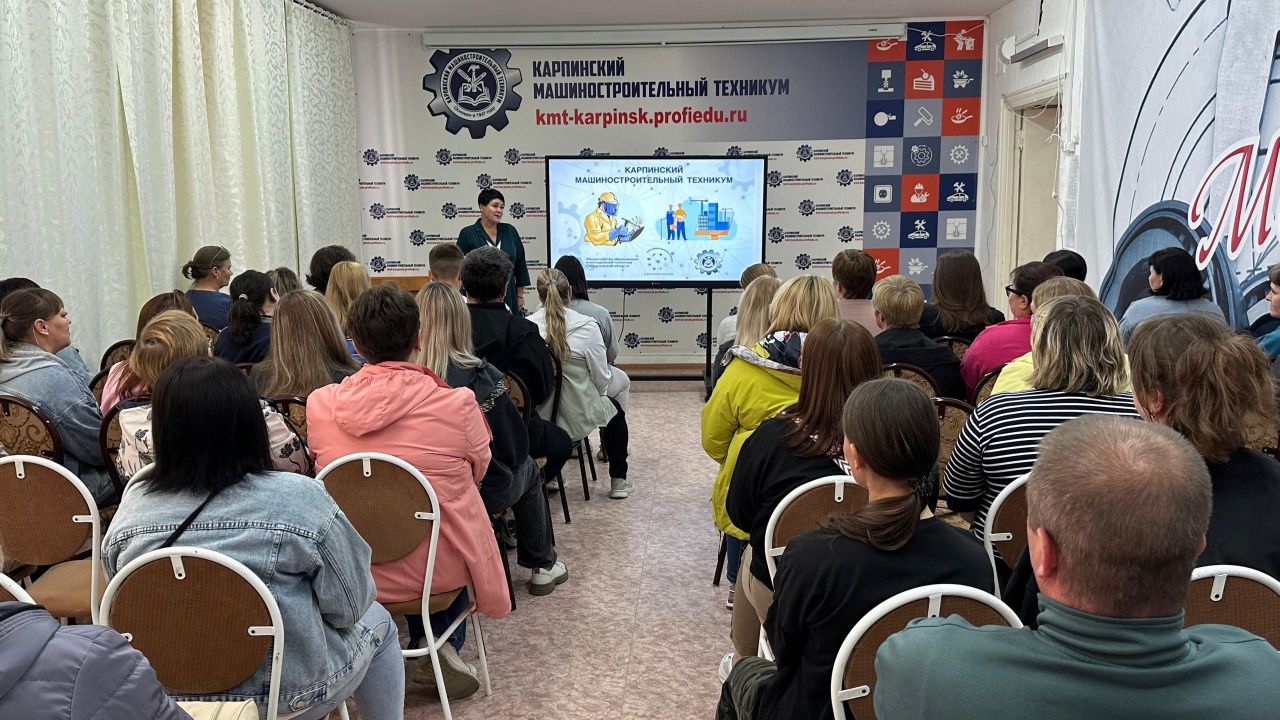 В Карпинском машиностроительном техникуме прошел день открытых дверей