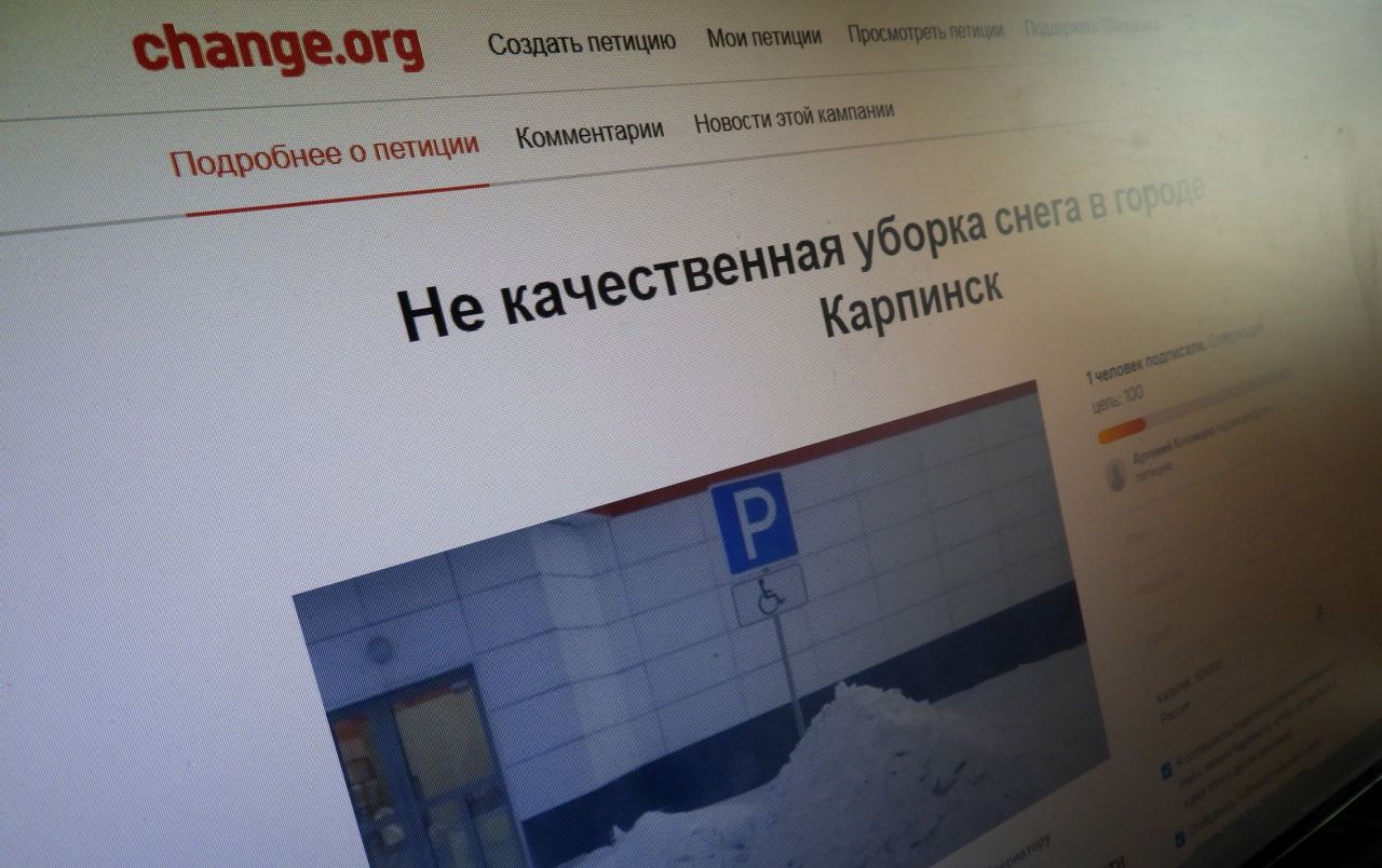 Горожане создали петицию с жалобой губернатору на некачественную уборку снега в Карпинске
