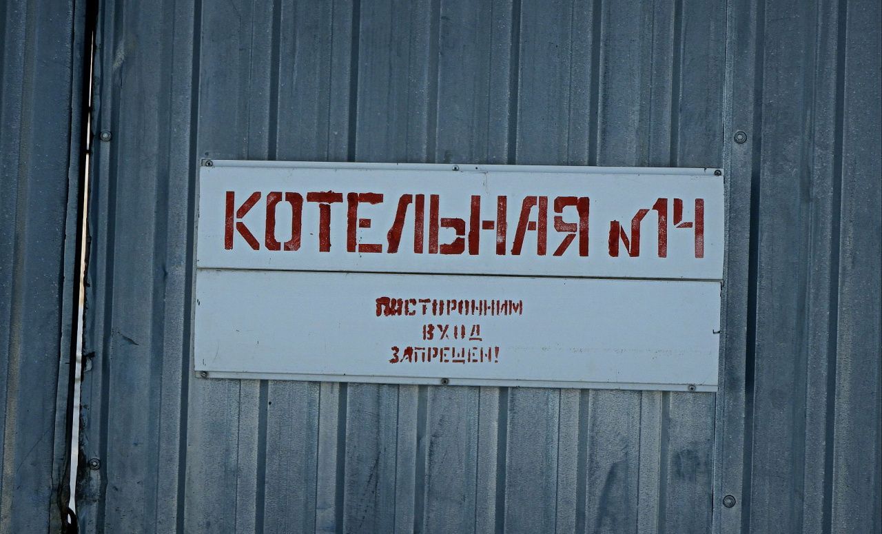 В северной части Карпинска не будет горячей воды до 19 августа