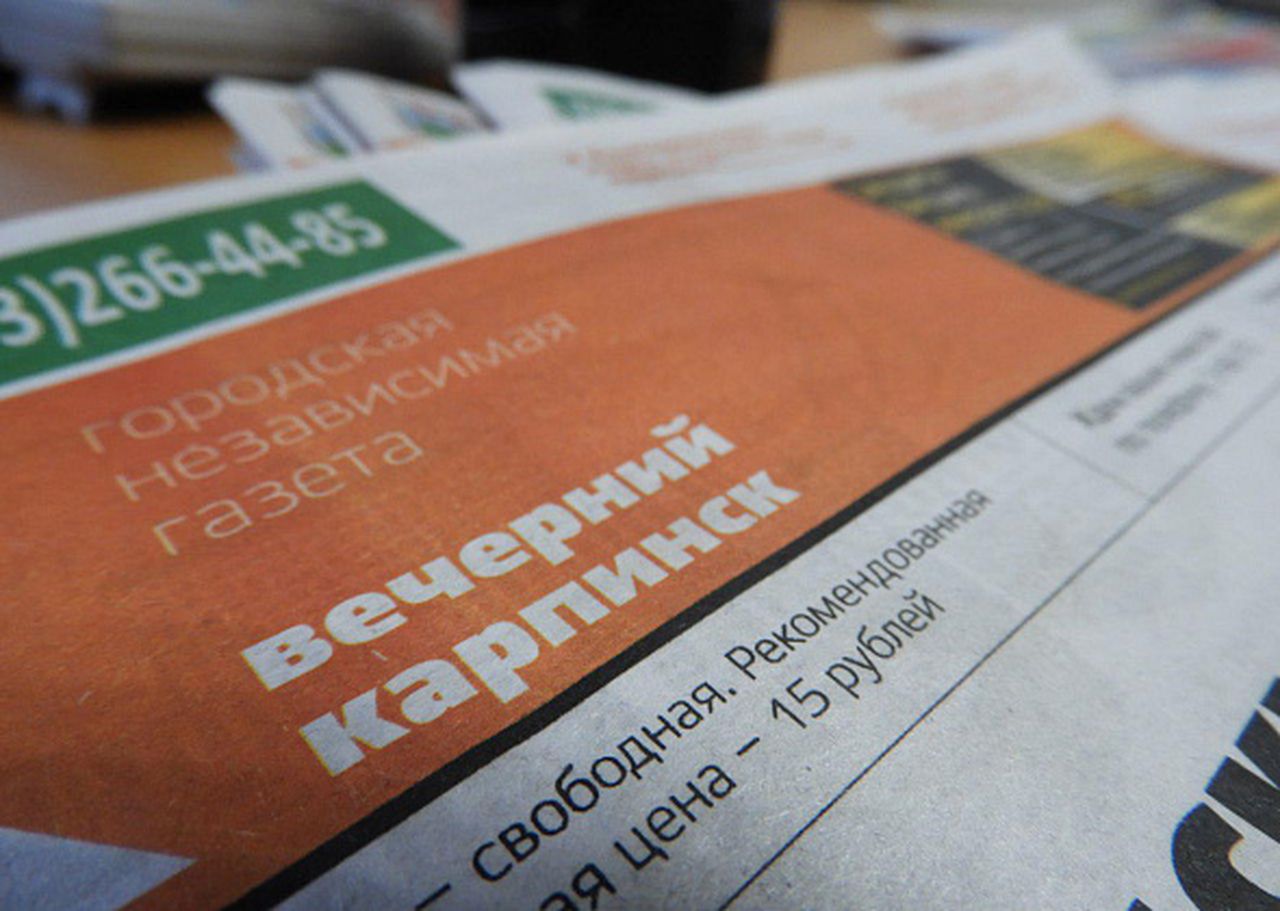 “Вечерний Карпинск” расскажет о самых интересных событиях минувшей недели