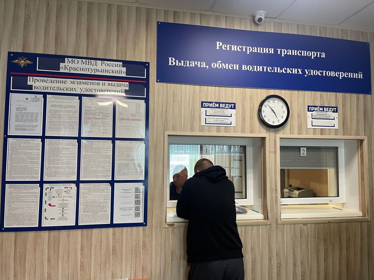 Госавтоинспекция предупреждает об изменениях графика работы РЭО в праздничные дни