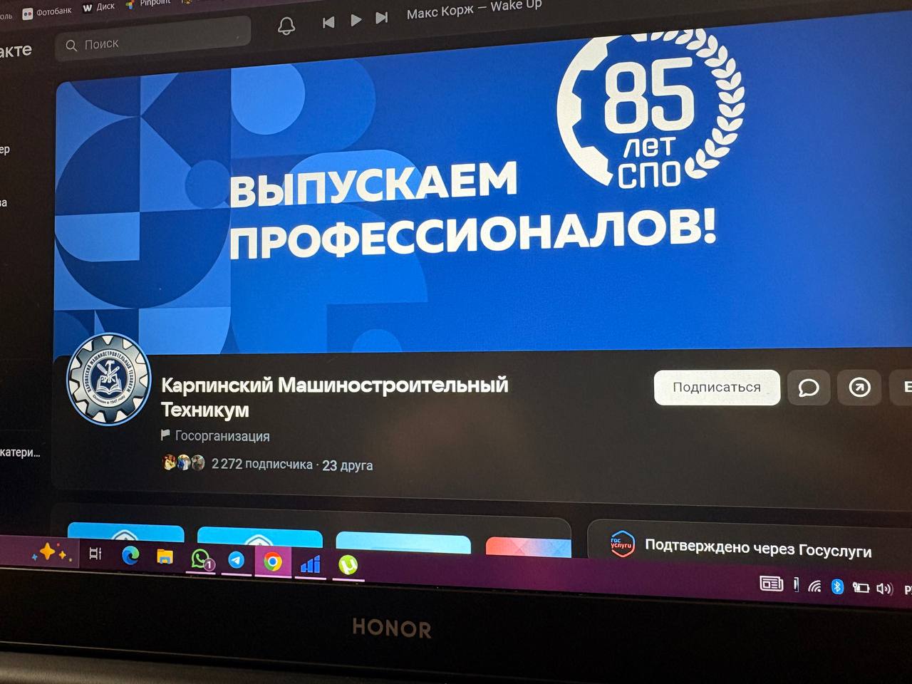 КМТ занял второе место в областном конкурсе пабликов в соцсетях