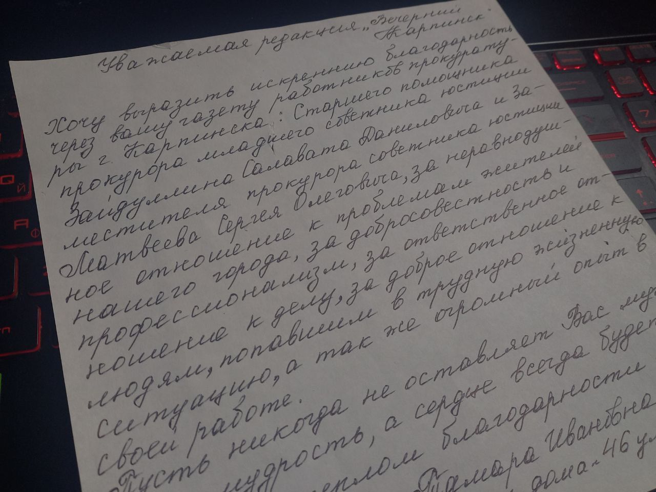 Пенсионерка, которая делила квартиру с грибами, благодарит прокуратуру за  помощь