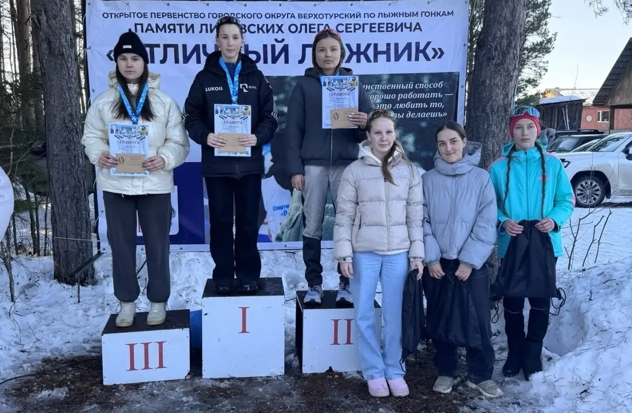 Карпинские лыжники привезли 12 медалей из Верхотурья и Североуральска
