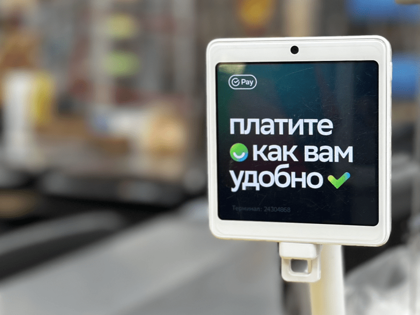 Оплата покупки и применение карты лояльности в одно касание стали доступны клиентам Сбера в супермаркетах «Кировский»