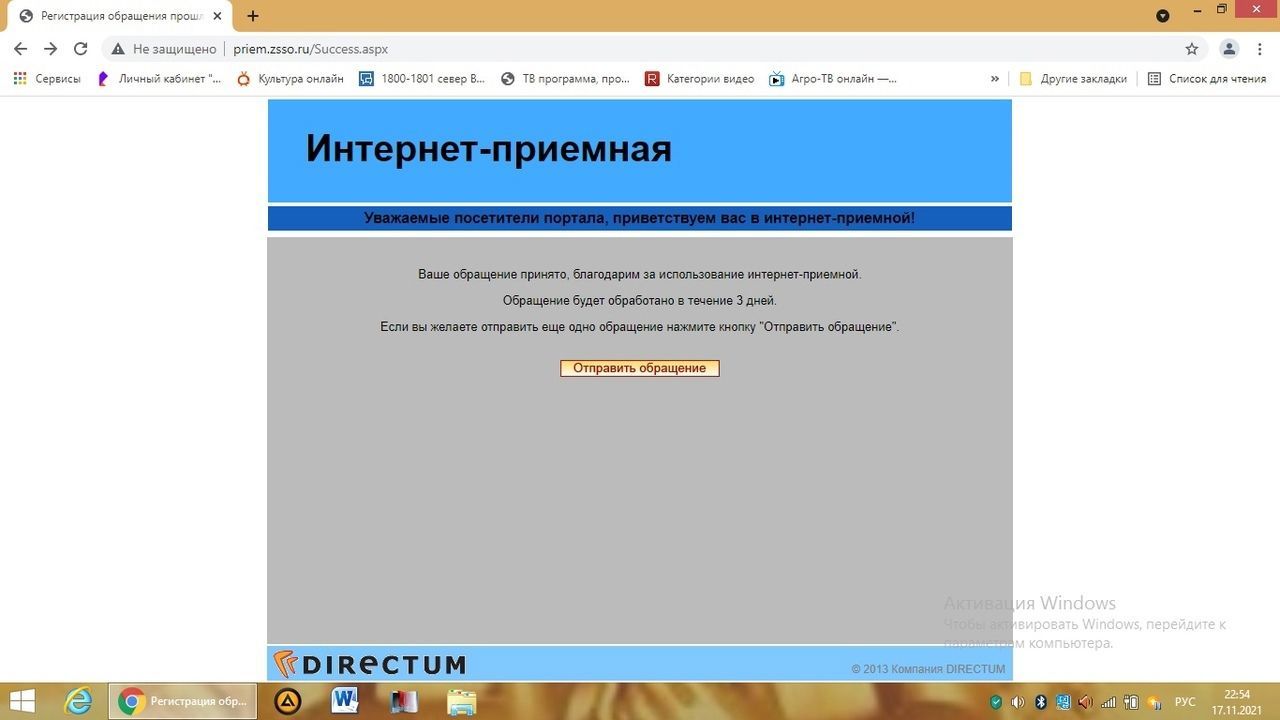 Жительница Краснотурьинска обратилась к депутату с просьбой об отмене «преступных» QR-кодов