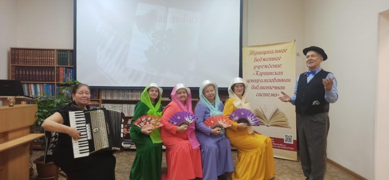 В карпинской библиотеке прошел вечер русского романса