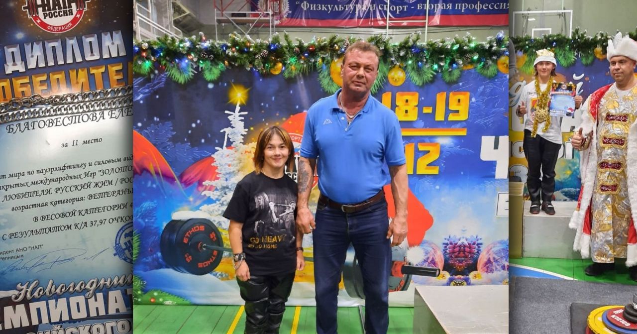 Карпинская спортсменка успешно выступила на Новогодних соревнованиях по жиму штанги