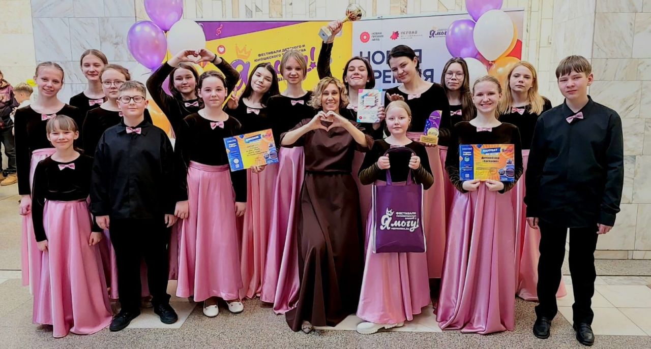 Хор юных карпинцев ездил в Новосибирск на международный фестиваль