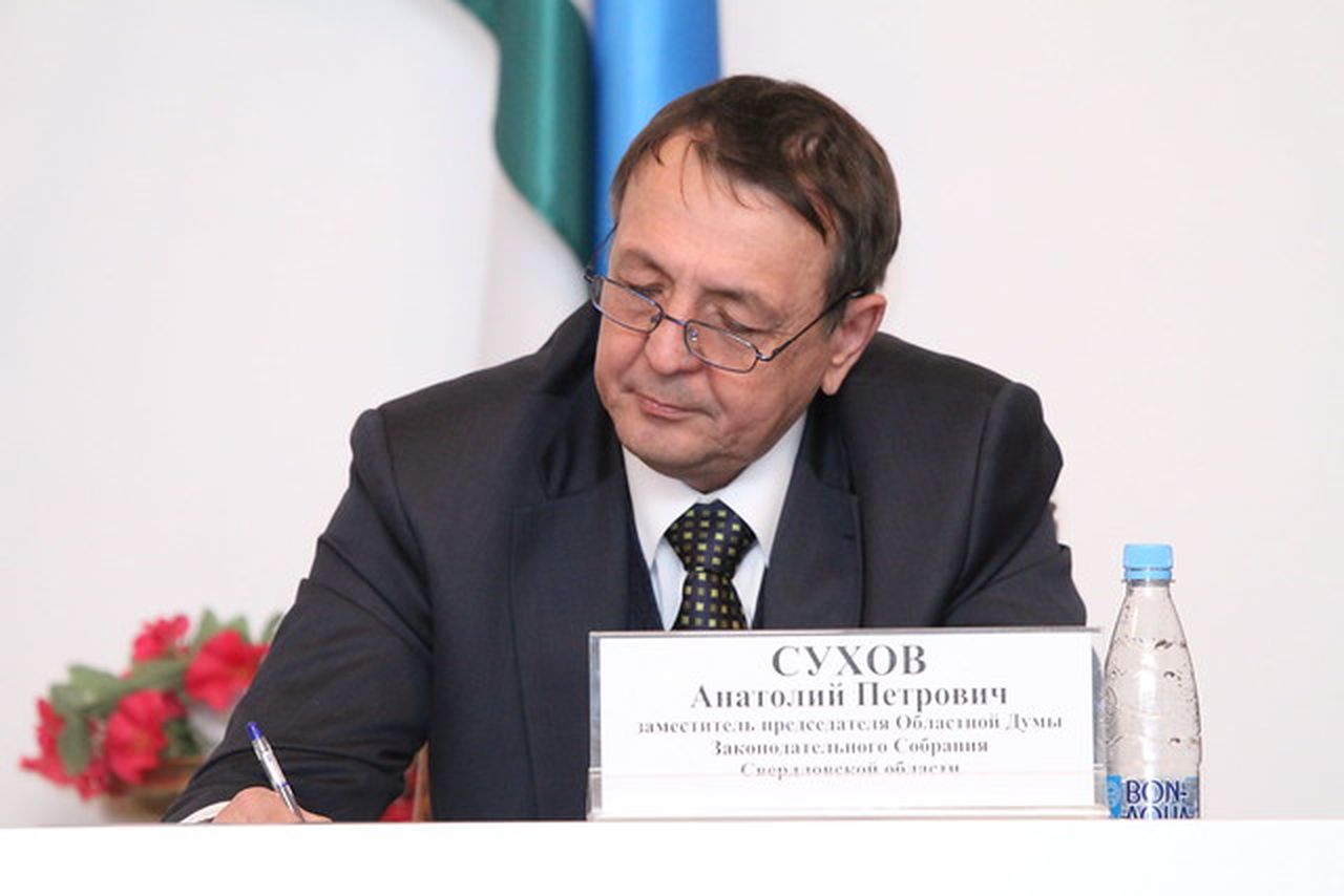 Скончался заместитель председателя Заксобрания Свердловской области Анатолий Сухов