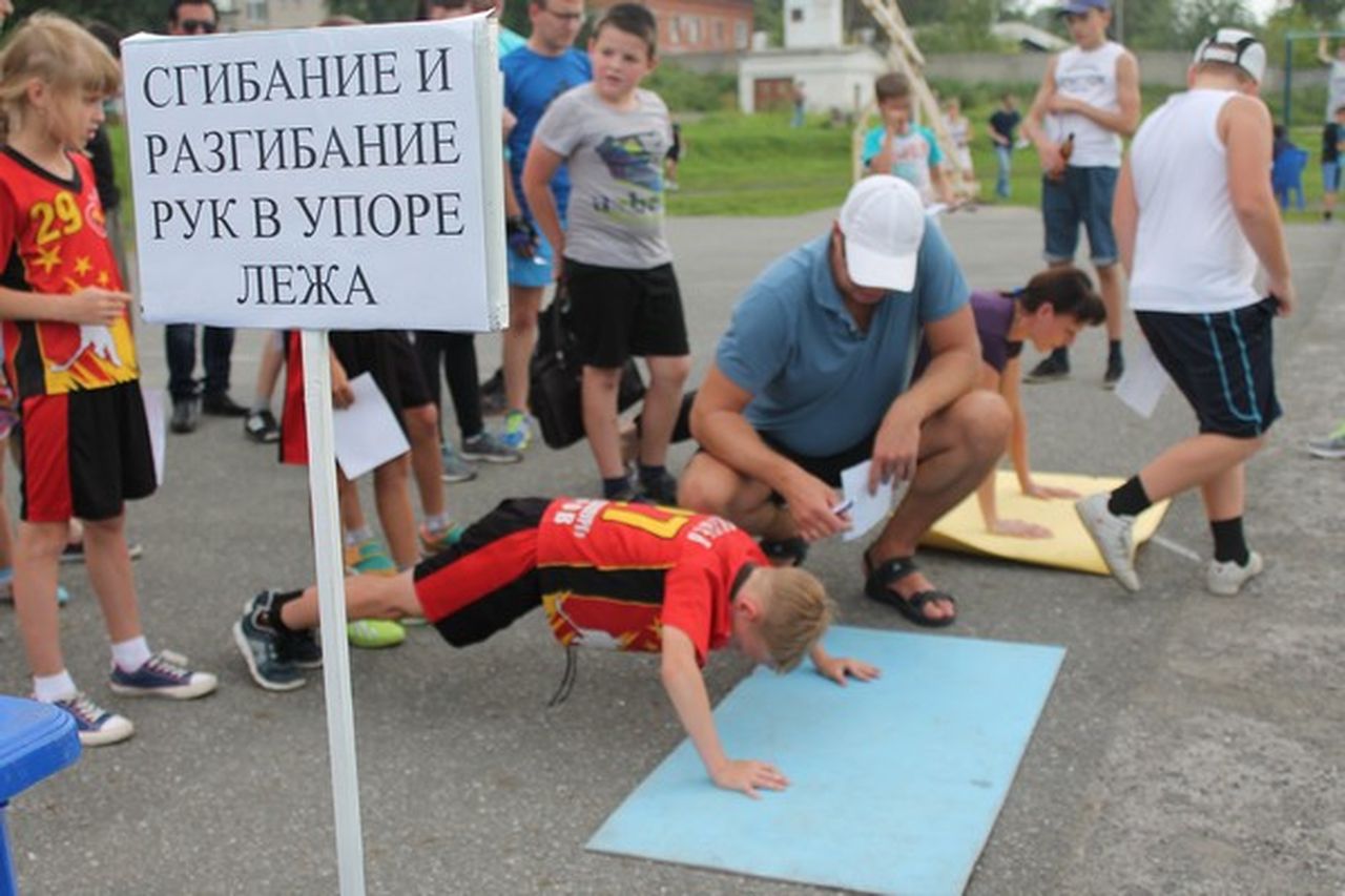 Карпинцев приглашают сдать нормы ГТО