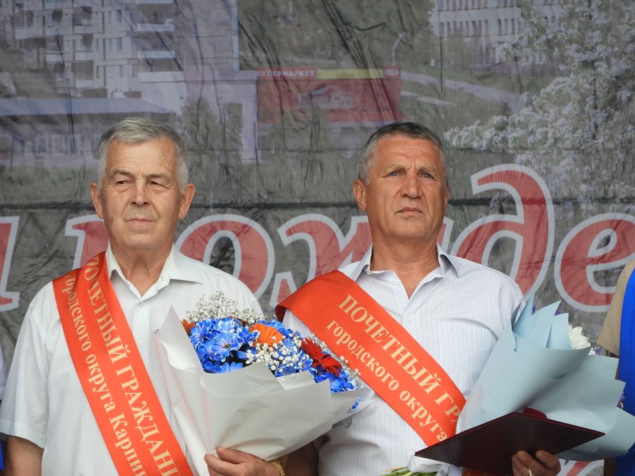 В Карпинске торжественно объявили «Почетными гражданами» двух бывших мэров