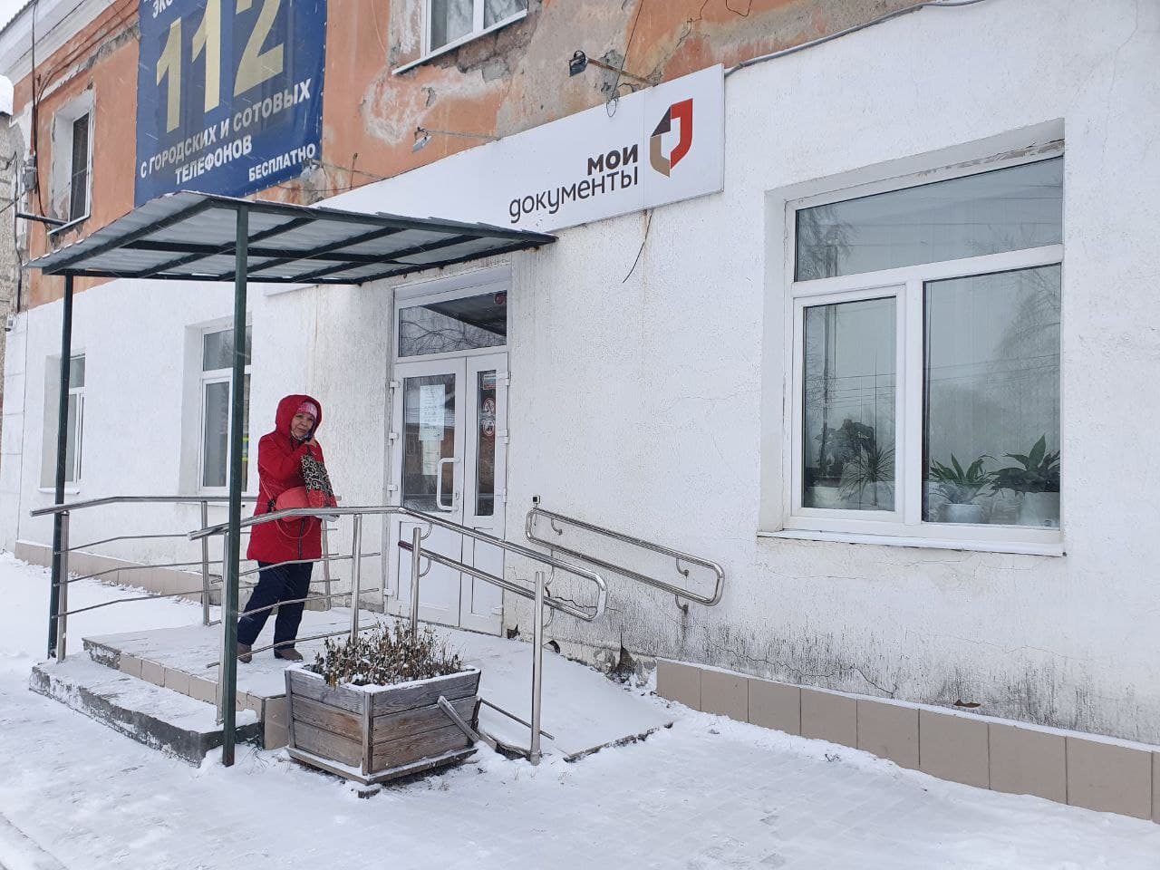 В карпинском МФЦ планируется ремонт