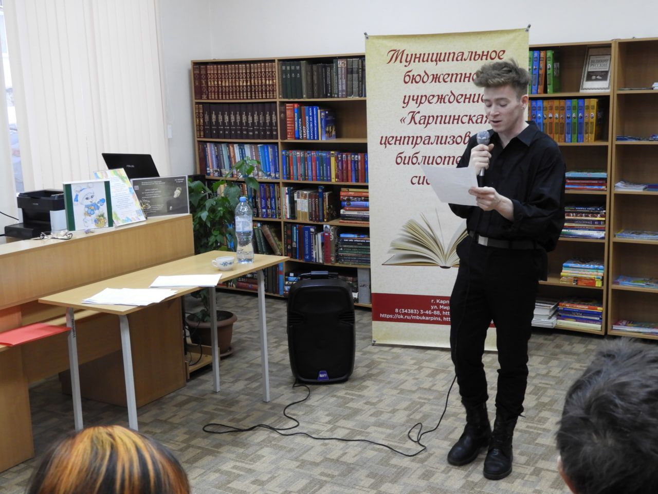 Стихи и танцы. Серовский поэт Роман Самойлов провел творческую встречу в карпинской библиотеке